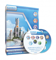 Конфигуратор "С2000-Т"